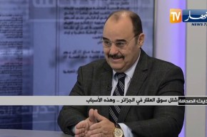 شلل سوق العقار في الجزائر..  وهذه الأسباب