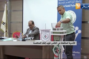 الأندية المتأهلة في الكأس تؤيد إلغاء المنافسة