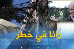 كوابل الموت..أطفال وعائلات في مواجهة المجهول..