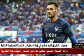 إطلاق سراح الحارس الفرنسي هوغو لوريس بكفالة و نادي توتنهام يقرر معاقبته