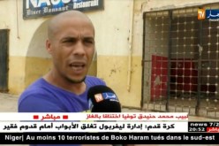 سياحة: في عز الصيف..المركب السياحي مزفران في وضعية كارثية
