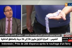 أستاذ مكون بالمدرسة العليا للأساتذة..التلاميذ يتحدون الوزارة بالغش على الطريقة التقليدية