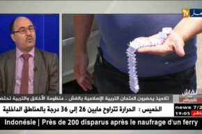 أستاذ مكون بالمدرسة العليا للأساتذة..التلاميذ يتحدون الوزارة بالغش على الطريقة التقليدية