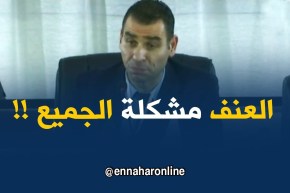 زطشي : “لجنة الإنضباط واحد مايحكم فيها..وظاهرة العنف مشكلة الجميع !! “