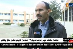 موفدة النهار إلى البليدة لرصد أجواء الإمتحانات في إحدى الثانويات