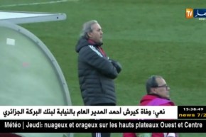 وثيقة مسرّبة تكشف حصول ماجر على قطعة أرض بمنتزه ” الصابلات”