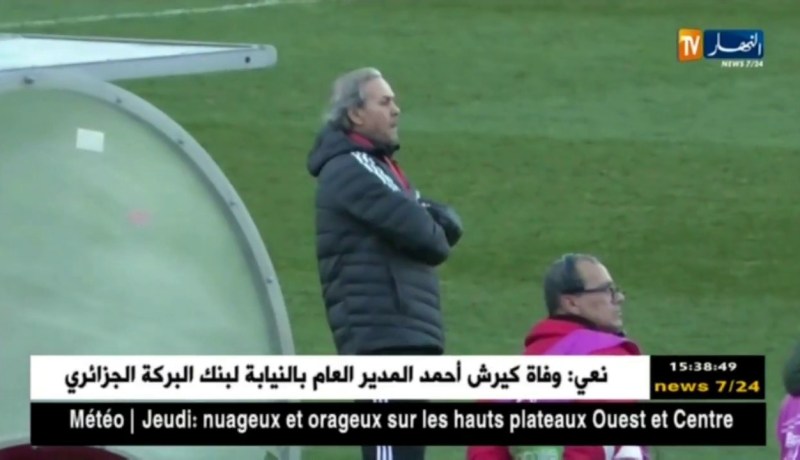 وثيقة مسرّبة تكشف حصول ماجر على قطعة أرض بمنتزه ” الصابلات”