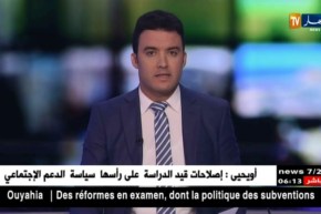 سوريا: فيديو لتصدي الدفاعات الجوية لأهداف معادية فوق المنطقة الجنوبية لسانا