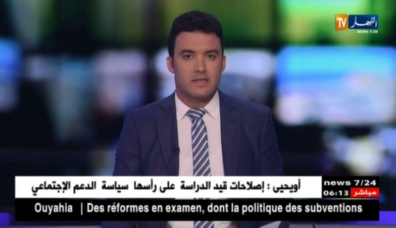 سوريا: فيديو لتصدي الدفاعات الجوية لأهداف معادية فوق المنطقة الجنوبية لسانا