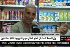 مجتمع: عائلات تقاطع مياه الحنفيات خوفا من وباء الكوليرا