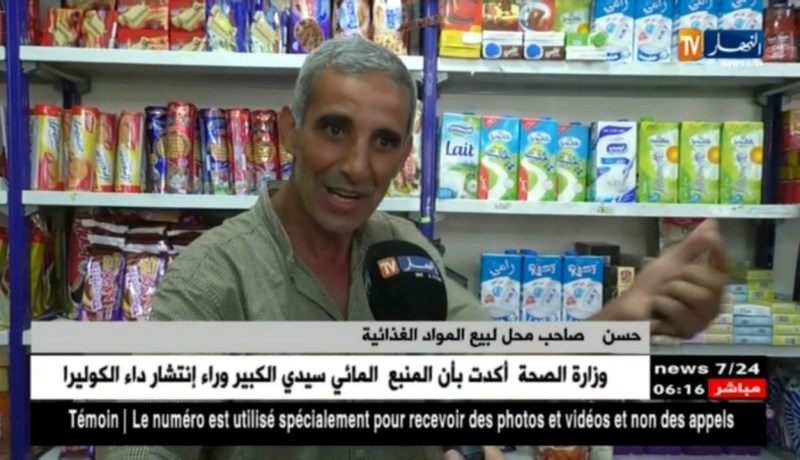 مجتمع: عائلات تقاطع مياه الحنفيات خوفا من وباء الكوليرا