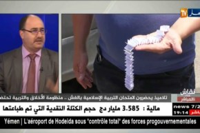 مصطفى بوختالة: المنظومة التربوية كونت جيل من التلاميذ فقد المعالم