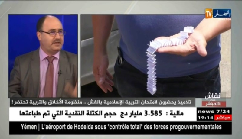 مصطفى بوختالة: المنظومة التربوية كونت جيل من التلاميذ فقد المعالم