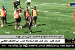 تشكيلة إتحاد العاصمة تواصل التحضيرات لداربي شباب بلوزداد !