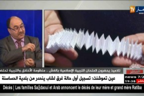 أستاذ مكون بالمدرسة العليا للأساتذة..التلاميذ لو كان جاو مربيين ويخافو ربي ما يغشوش