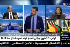 ضيف الإقتصاد: إصلاح سياسة الدعم..ما هو النموذج الأمثل في الجزائر؟