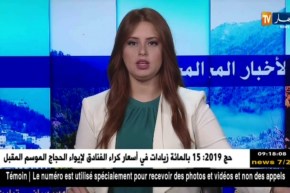 مستغانم: إجراءات ردعية للتجار الذين يلقون الأسماك بعرض البحر لرفع أسعارها