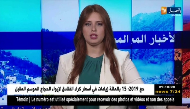 مستغانم: إجراءات ردعية للتجار الذين يلقون الأسماك بعرض البحر لرفع أسعارها