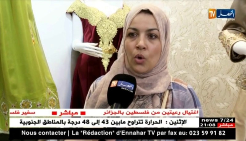 غلاء الملابس التقليدية يحول التصديرة إلى هاجس عند الفتيات