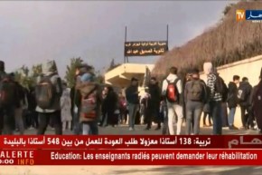 تربية: يمكن للأساتذة المعزولين طلب إعادة إدماجهم شرط إمضاء تعهد