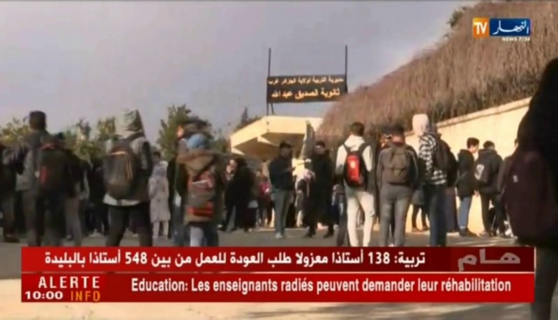 تربية: يمكن للأساتذة المعزولين طلب إعادة إدماجهم شرط إمضاء تعهد