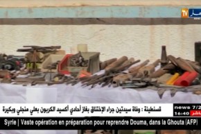 سيدي بلعباس : توقيف موظف سرق أكثر من 600 مليون سنتيم من قطاع الغيار