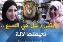 صريح جدا: هكذا تنادي العروسة “عجوزتها” ..على الطريقة الجزائرية !