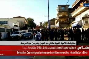 سكيكدة : تلاميذ ثانوية مالكي عز الدّين يضربون عن الدّراسة ..!!