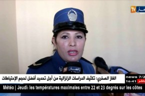 الشلف: الأمن الولائي ينظم حملة تطوعية للتبرع بالدم