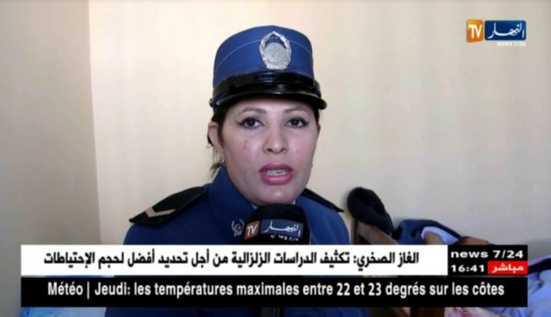 الشلف: الأمن الولائي ينظم حملة تطوعية للتبرع بالدم