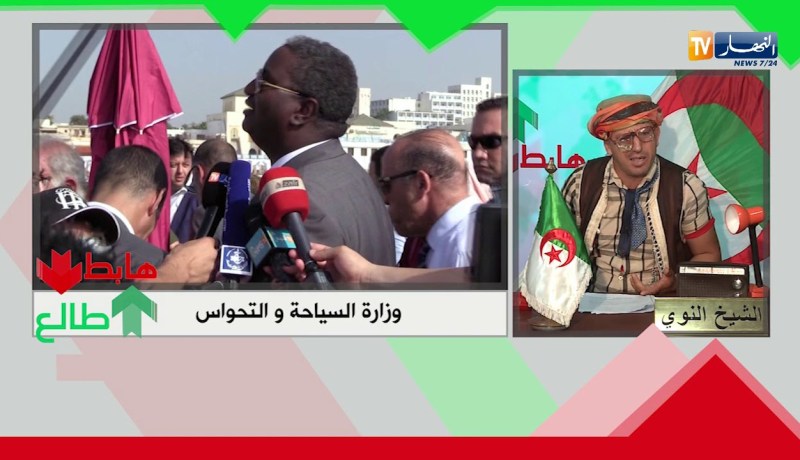 طالع هابط: وزارة السياحة  لي يجي يعميها.. هل من منقذ