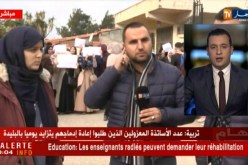 موفد النهار إلى ثانوية بئر خادم ـالعاصمةـ : التلاميذ يدخلون في إضراب لمساندة الأساتذة المعزولين