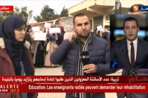 موفد النهار إلى ثانوية بئر خادم ـالعاصمةـ : التلاميذ يدخلون في إضراب لمساندة الأساتذة المعزولين