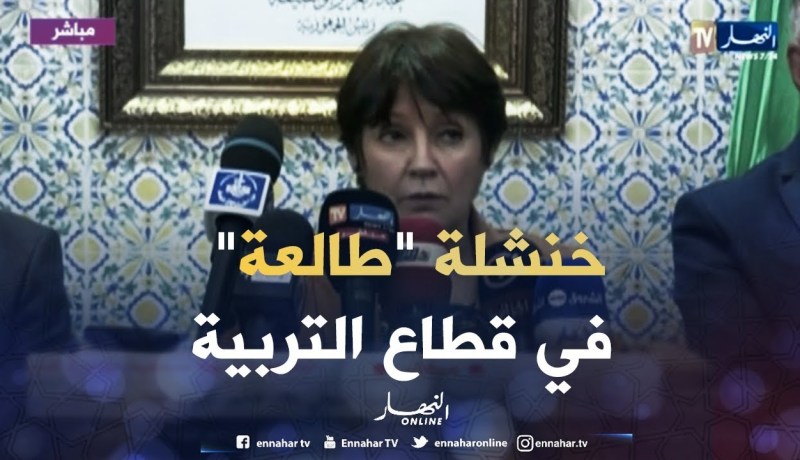 بن غبريت: هذا ما أثار انتباهي بنسبة لقطاع التربية في ولاية خنشلة