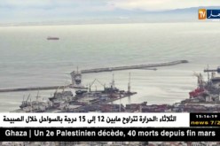 العجز التجاري للجزائر يسجل 490 مليون دولار خلال الثلاثي الأول من 2018