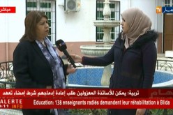 موفدة النهار إلى البليدة: عدد الأساتذة المعزولين الذين طلبوا إعادة إدماجهم يتزايد يوميا