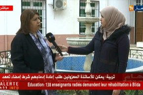 موفدة النهار إلى البليدة: عدد الأساتذة المعزولين الذين طلبوا إعادة إدماجهم يتزايد يوميا