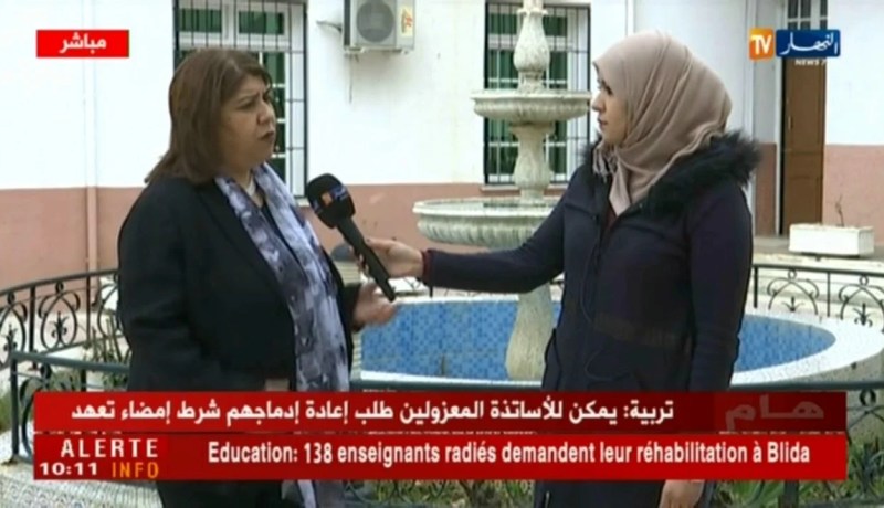 موفدة النهار إلى البليدة: عدد الأساتذة المعزولين الذين طلبوا إعادة إدماجهم يتزايد يوميا