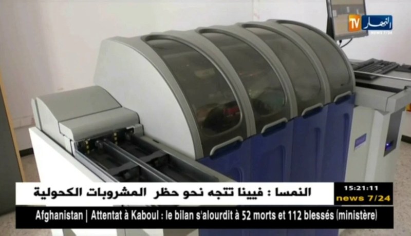 بنك الجزائر الخارجي ينفرد ببطاقات ماستر كارد وسط إقبال للزبائن