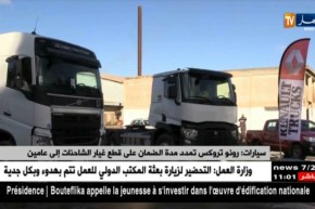 رونو تروكس تمدد مدة الضمان على قطع غيار الشاحنات إلى عامين !!