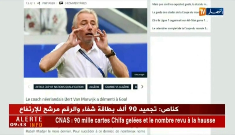 المدرب الهولندي “بيرت فان مارفيك” ينفي إقترابه من الإلتحاق بالخضر