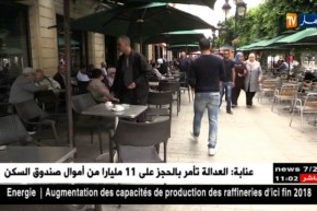 سياحة: أكتر من 2.5 مليون جزائري قصدوا تونس للسياحة سنة 2017