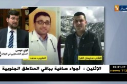 لؤي عيسى: ينفي خبر قتل الطالبان الفلسطنيان في الجزائر…التفاصيل