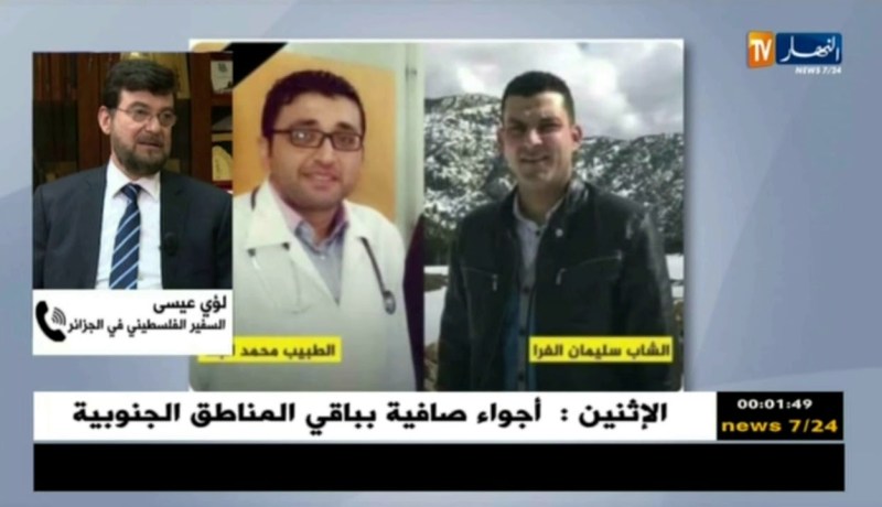 لؤي عيسى: ينفي خبر قتل الطالبان الفلسطنيان في الجزائر…التفاصيل