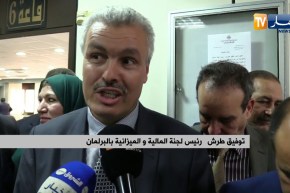 برلمان: لجنة المالية والميزانية تلغي المادة 06 من مشروع قانون المالية التكميلي