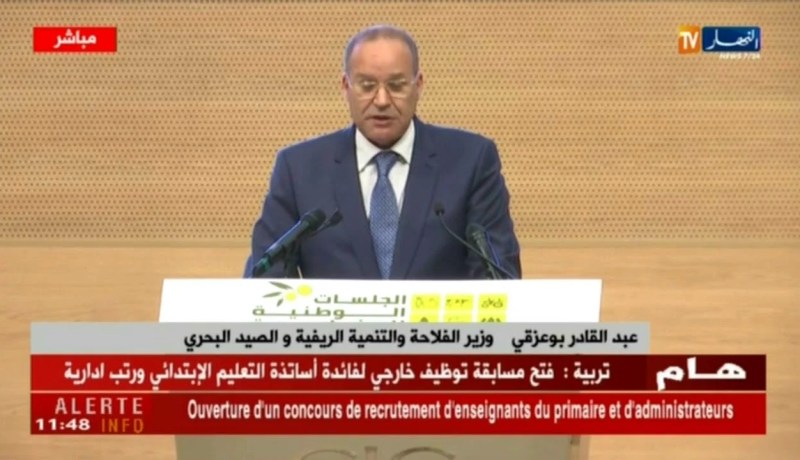 كلمة وزير الفلاحة بوعزقي أثناء أشغال الجلسات الوطنية للفلاحة