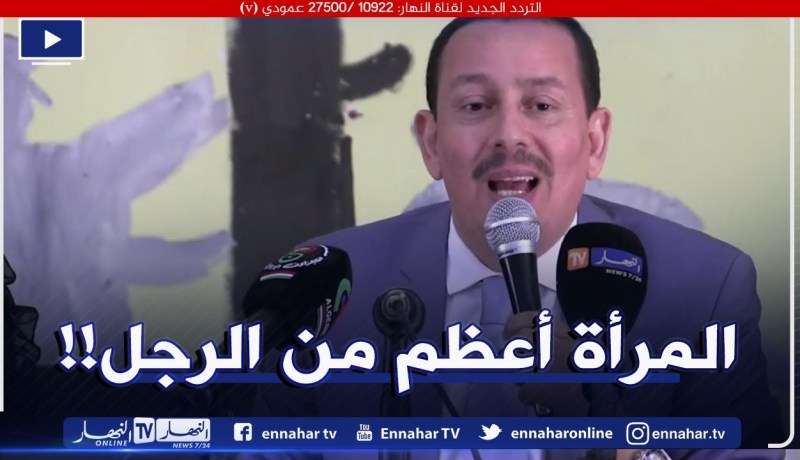 “ساحلي :” أحيانا تكون المرأة أعظم من الرجل..المرأة ماشي سلعة