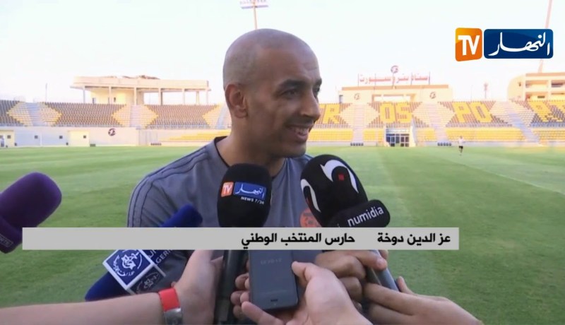 عزّ الدين دوخة: كل المباريات صعبة ولا يهمنا الخصم الذي سنواجهه الجاهزية هي التي تصنع الفارق