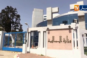 مالية/ إستحداث رسم الفعالية الطاقوية بالنسبة للأجهزة الكهرومنزلية