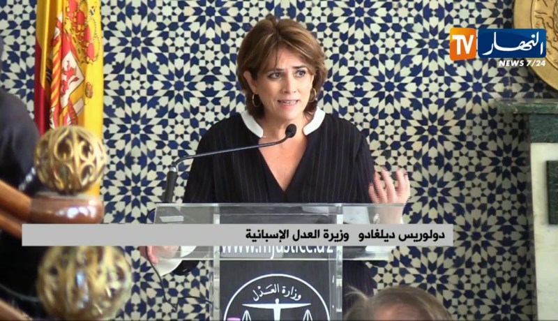 وزيرة العدل الإسبانية: “الجزائر وإسبانيا هدفعما مشترك..وهو مواجهة الجريمة العابرة للحدود”